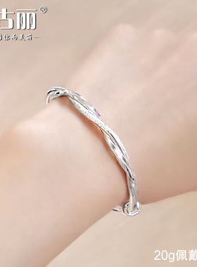 欧美莫比乌斯女士足银手镯