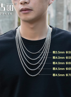 泰银长款佛牌链名古丽925银