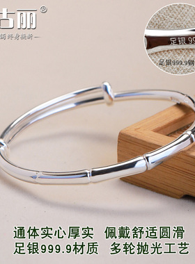 9999纯银竹报平安银手镯女年轻款实心竹节推拉白银饰足银镯子女生