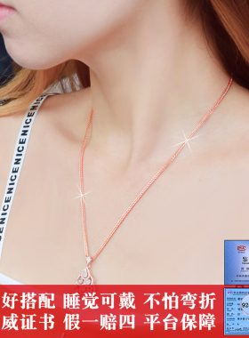 镀18k玫瑰金毛衣链925银肖邦链女