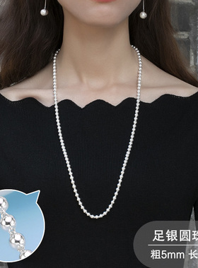 长款毛衣链小孩儿童足银圆珠链