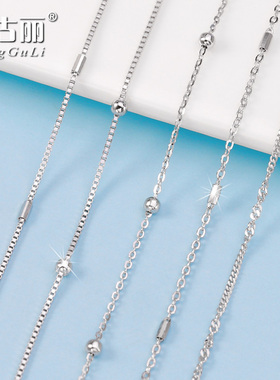 3年只换不修品质925银镀白金链