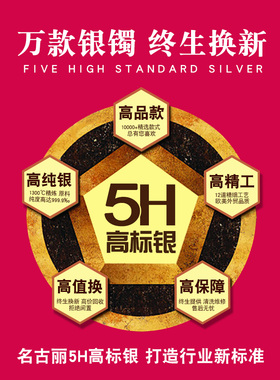 9999纯银手镯婴儿宝宝男女足银