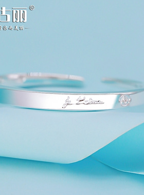 法语纯银手镯9999韩版女