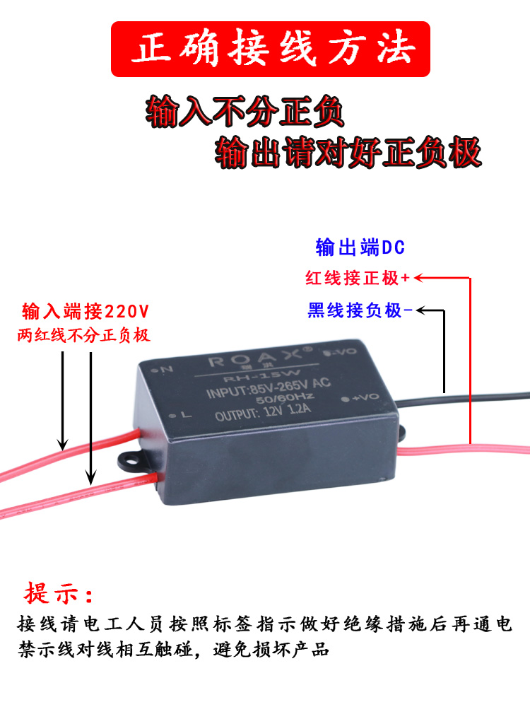 5v2a电源模块220转9v12v24v15w直流稳压隔离acdc降压带壳防水开关