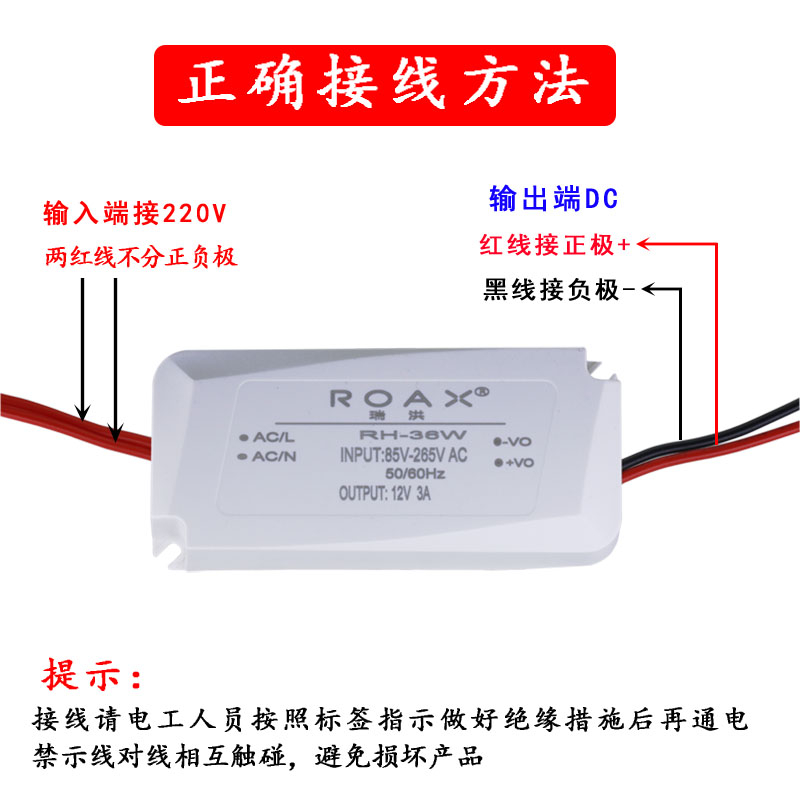 12v3a电源适配器220v转5v9v24Vv直流降压36W隔离开关acdc稳压模块