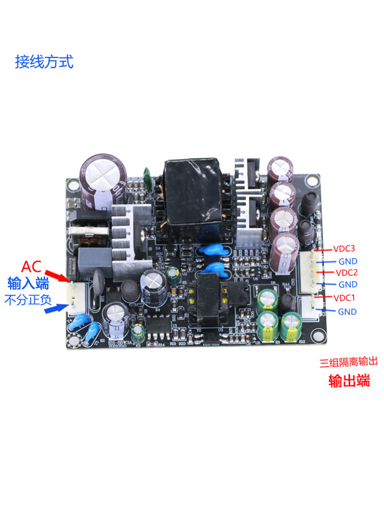 多路开关电源板5v12v24v三路输出隔离88W直流降压dc裸板内置模块