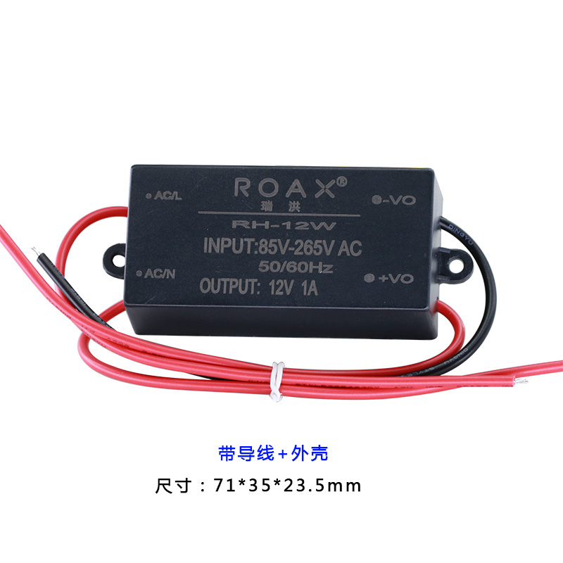 12v1a隔离稳压电源模块220转5v9v24v12W直流稳压裸板开关acdc电源