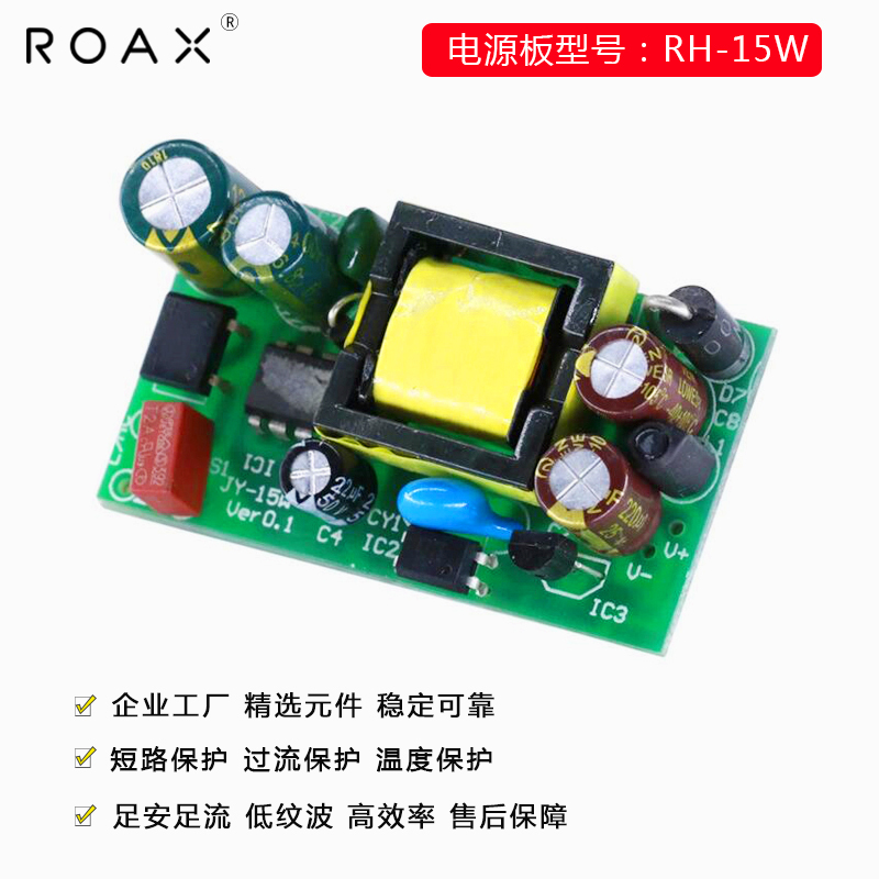 5v2a电源模块220转12v1.2a24v0.6a15W隔离降压稳压直流acdc裸板 - 图0