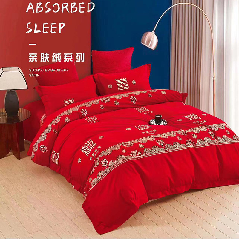 厂家直销纯棉四件套高档全棉被套4件套100%大红色新款喜庆床单款,淘宝优惠券,粉丝福利购,淘宝优惠卷