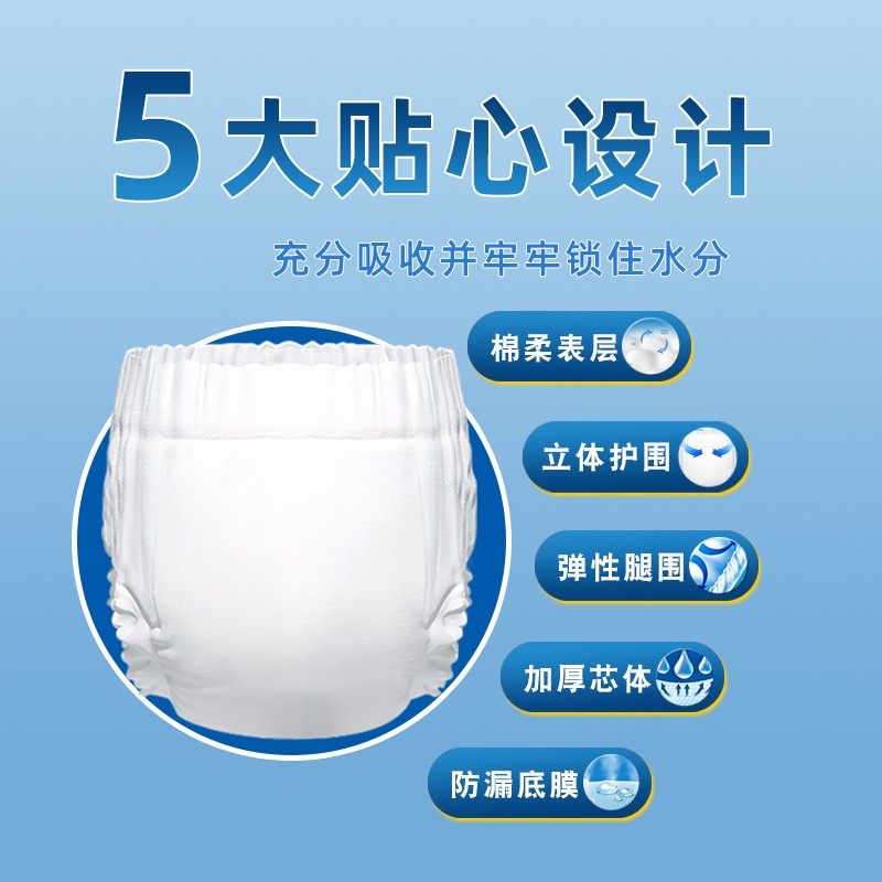 夕如成人拉拉裤老人用尿不湿内裤型纸尿裤老年人专用男士女士尿垫,淘宝优惠券,粉丝福利购,淘宝优惠卷