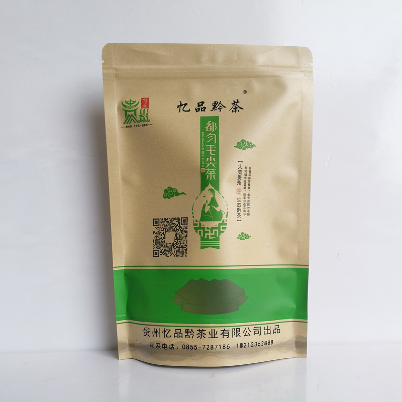 都匀毛尖茶绿茶2020新茶云雾高山雀舌茶贵州茶叶250g袋装忆品黔茶