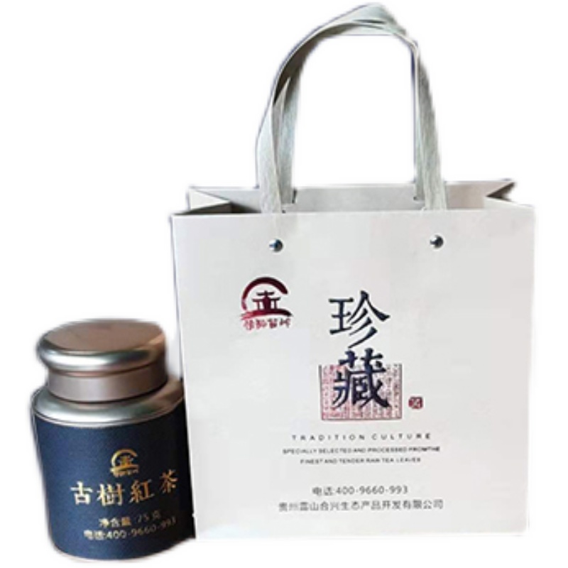 生态古树红茶2022新茶奶茶包贵州红茶叶150g两罐忆品黔茶特价包邮