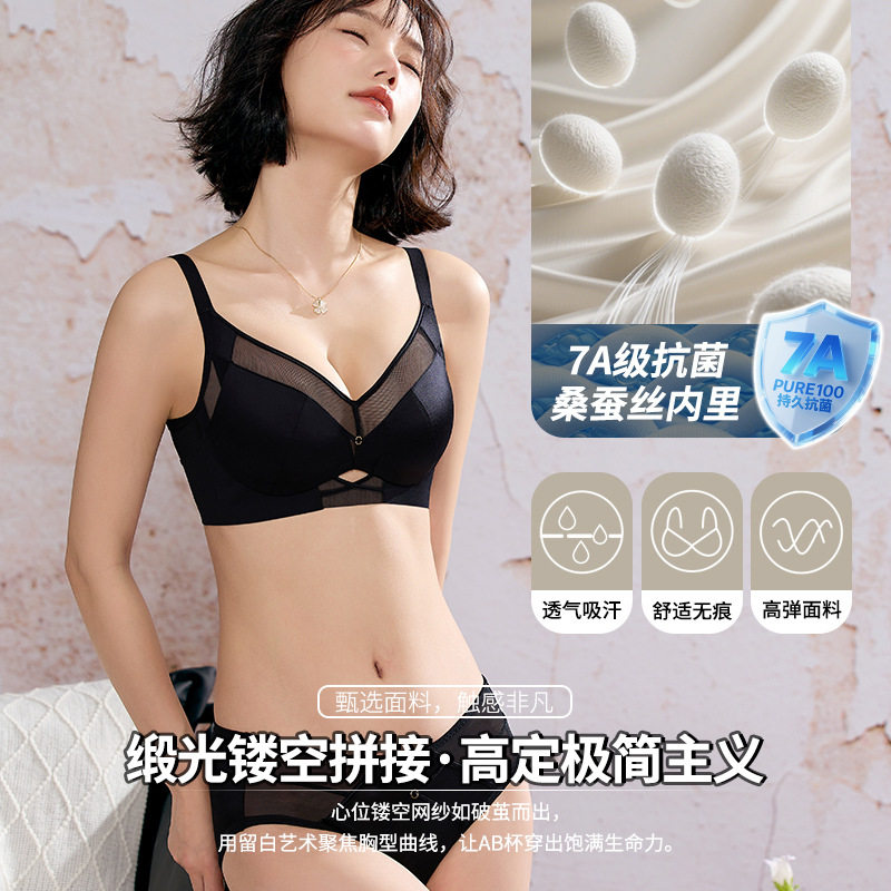 6669法式内衣女性感小胸加厚显大聚拢不空杯桑蚕丝文胸套装无钢圈,淘宝优惠券,粉丝福利购,淘宝优惠卷