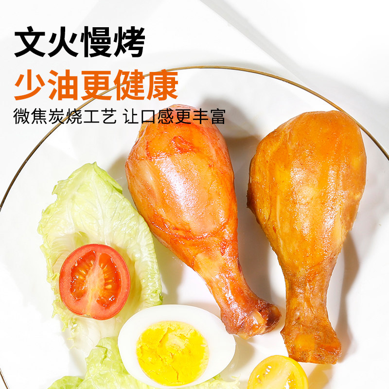 舌里去皮高蛋白健身代餐鸡胸肉鸡腿 舌里鸡肉零食