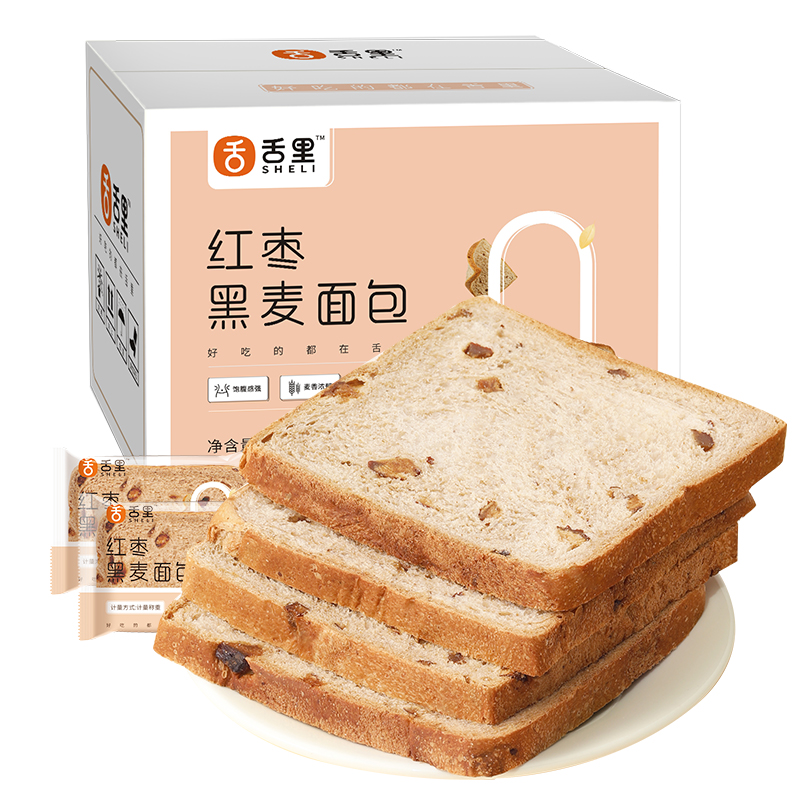 舌里全麦0脂肪红枣黑麦糖精品面包 舌里西式糕点