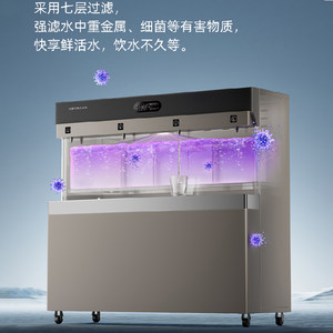 沁园商用直饮水机立式温热不锈钢开水器工厂学校医院大容量 P3070