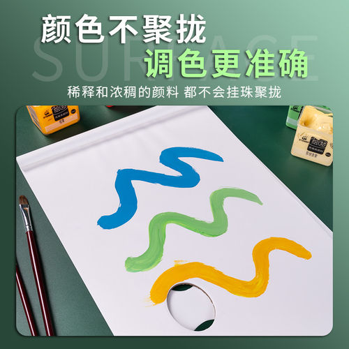 青竹画材调色纸8K大号美术生专用专业一次性调色板水粉色彩颜料纸 - 图2