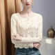 ແມ່ຍິງ jacquard lace top hollow ເຄິ່ງໂປ່ງໃສ