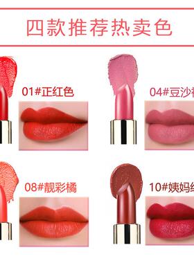 正品雅邦口红唇膏持久保湿滋润不易脱色豆沙色韩国防水咬唇妆唇彩
