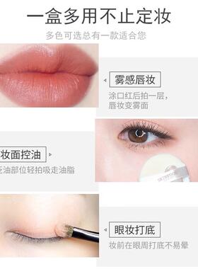 定妆粉饼持久控油防水防汗遮瑕不脱妆小样不卡粉不飞粉女学生正品