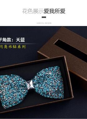 特价男士韩版奢华满天星水钻手工领结结婚新郎主持闪亮钻领结潮