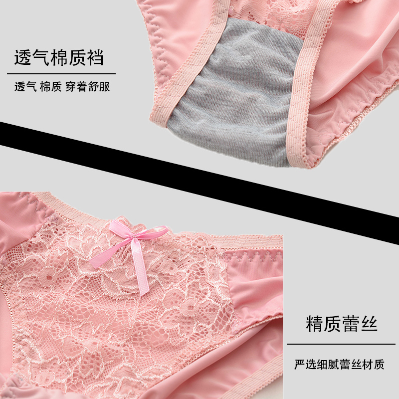 买2送2纯棉裆蕾丝内裤女火辣超薄透明低腰少女性感蝴蝶结三角裤头 - 图1