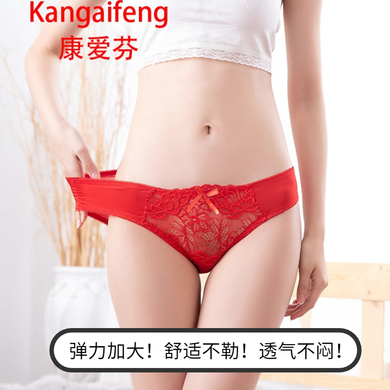 买2送2纯棉裆蕾丝内裤女火辣超薄透明低腰少女性感蝴蝶结三角裤头 - 图0