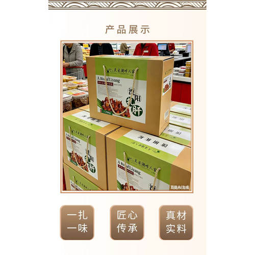 常州溧阳特产扎肝正宗天目湖舌尖上的中国美食1280克礼盒包装 - 图1