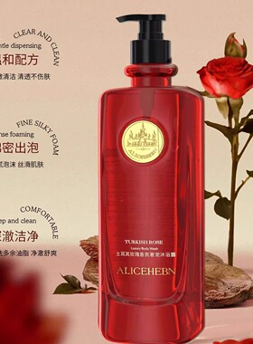 土耳其玫瑰香氛奢宠沐浴露持久留香玫瑰香氛沐浴乳