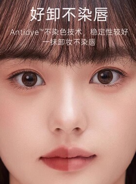 Foreverkey唇泥雾面哑光裸色学生口红显白不掉色不沾杯唇釉正品