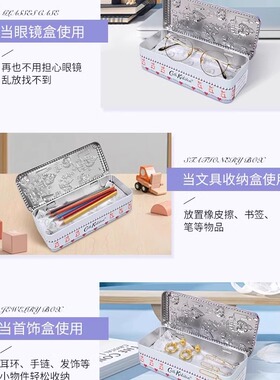 教师节礼物Cath Kidston清爽护手霜女滋润保湿生日礼物伴手礼铁盒