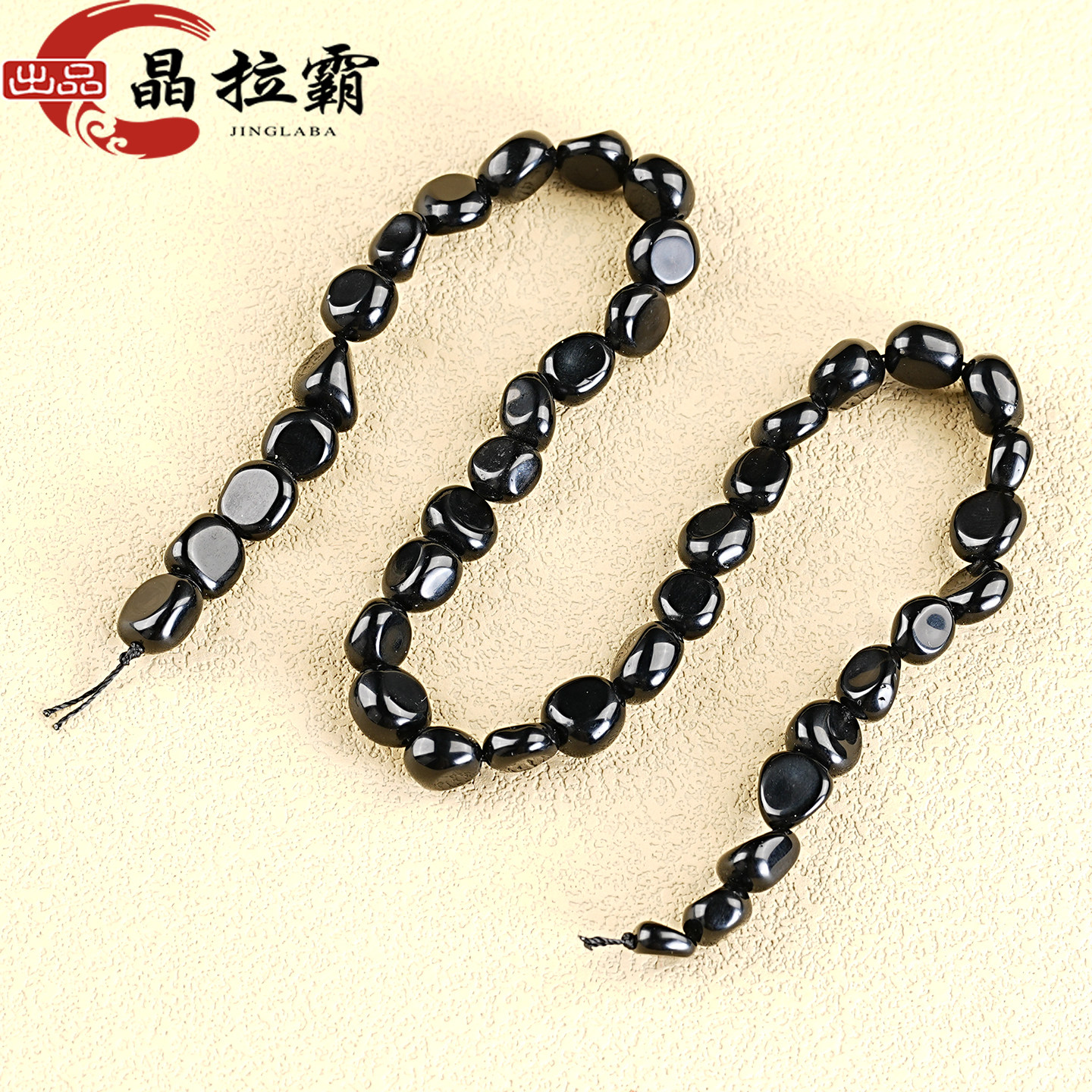 天然黑曜石有孔散珠子随形不规则diy串珠饰品原石配件隔珠材料,淘宝优惠券,粉丝福利购,淘宝优惠卷