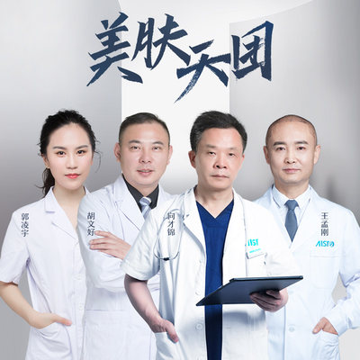 爱思特医学美容整形国产瘦脸针足量注射微整咬肌肥大缩小瘦脸神器 虎窝淘