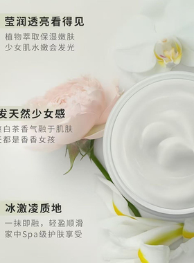 正品伊丽莎白白茶身体霜400ml香体乳保湿滋润留香防干燥茶香绿茶