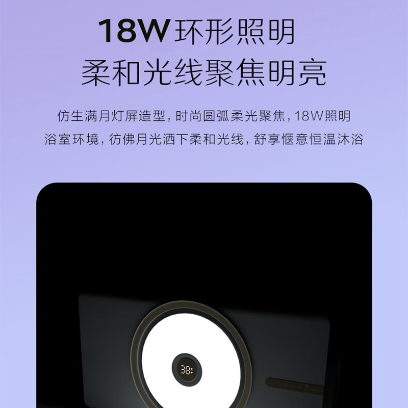 美的浴霸灯照明排气扇一体集成吊顶语音控制浴室卫生间风暖取暖器-图3