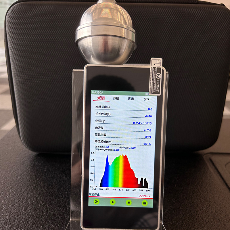 高档红外光谱仪蓝光检测SPF/ESuv紫外线辐照计光通量亮度积分球测-图2