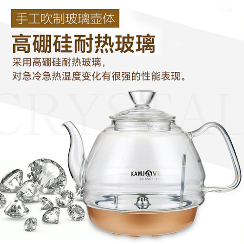 金灶原厂配件H7H8H9玻璃煮水壶盖子G7G8G9消毒锅A55B7B8烧水壶 - 图0