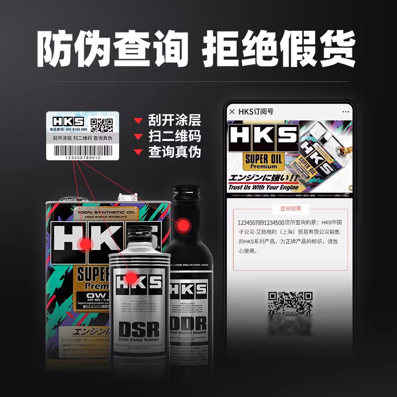 日本正品HKS毒药DDR燃油宝DSR积碳清洗剂发动机清除燃油液体添加 - 图2