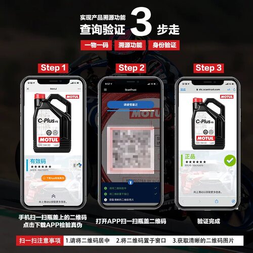 MOTUL摩特8100全合成机油5W30/5W40/0W20/0W40/POWER/X-MAX全系列 - 图1