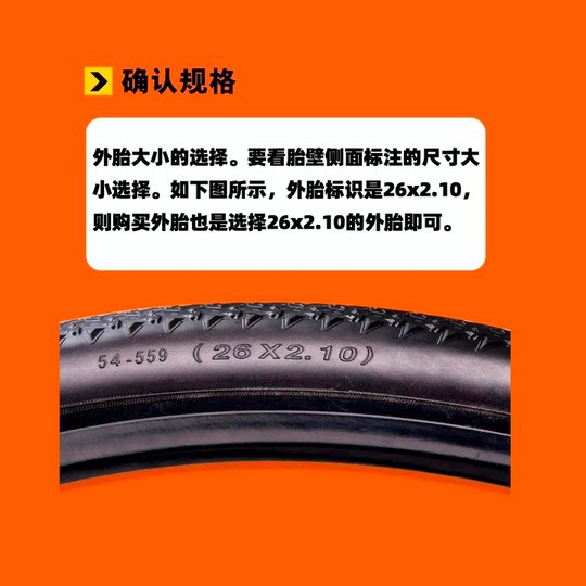 CST genuine new bicycle tires