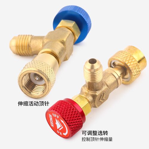 鸿森空调加液安全阀R22R410A冷媒加液转接头空调加氟工具用转接头 - 图1