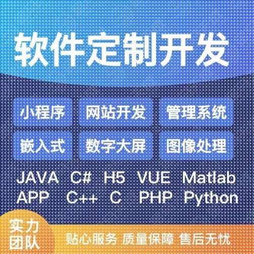 爬虫python机器学习深度学习数据分析图像处理程序设计代码qt代做 - 图1