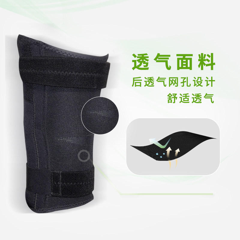 医用髌骨保护膝盖护具损伤半月板 braceid护具（器械）