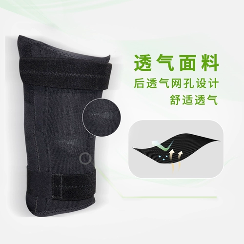 Медицинские цимблимиды защищают защитное повреждение колена в полгоны