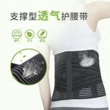 Поясничный ремень, скользящий с поясничного поясничного диска позвоночного позвоночного