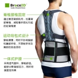 BraceID Корректор осанки, ортезы для детей и взрослых, фиксаторы в комплекте