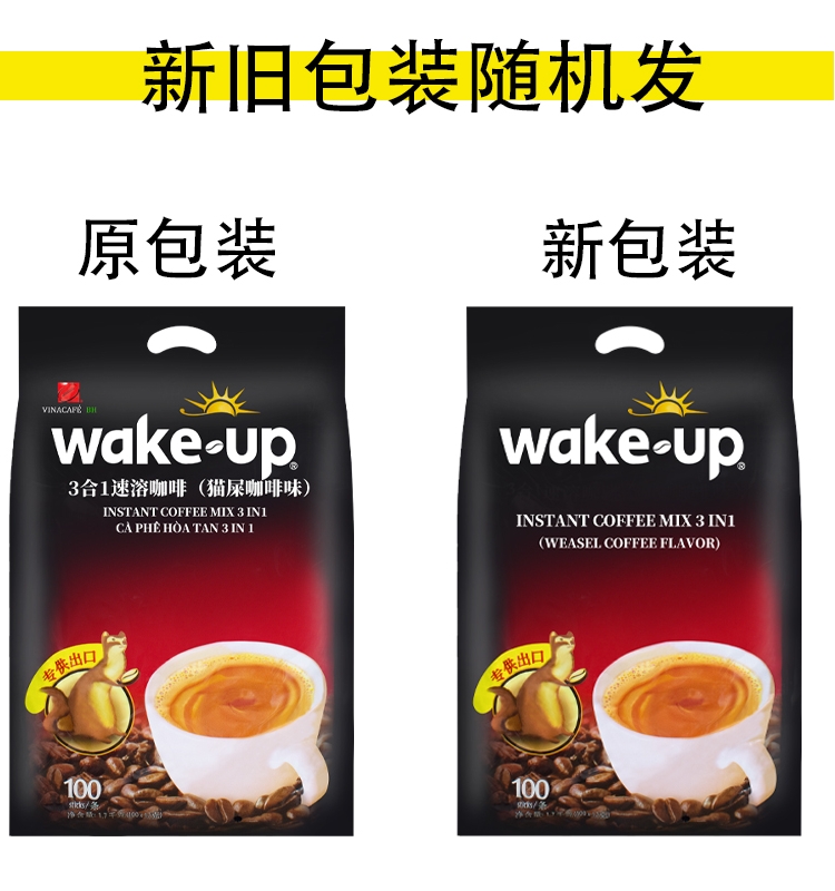 越南进口威拿3合1速溶貂鼠猫屎咖啡粉wakeup100包1700克特浓袋装 - 图0