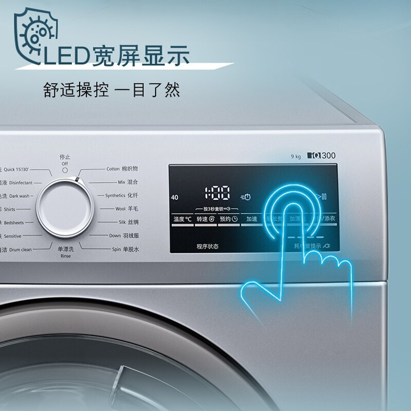 SIEMENS/西门子 WG42A2Z81W西门子9公斤滚筒全自动变频洗衣机Z01W - 图3