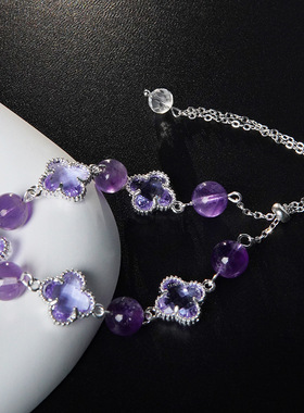 小红书爆款天然紫水晶黄塔晶手链女四叶草手串可抽拉手饰品送闺蜜